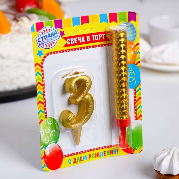 картинка Свеча для торта цифра "Овал + фонтан" золотая "3" от магазина 2 Жирафа