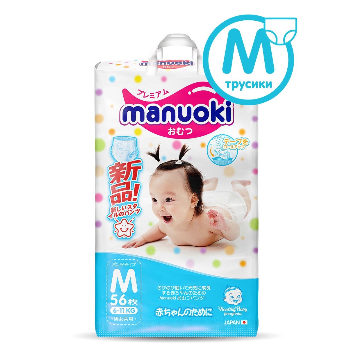 картинка  Manuoki (Мануоки) Подгузники-трусики M 6-11 кг 56 шт от магазина 2 Жирафа