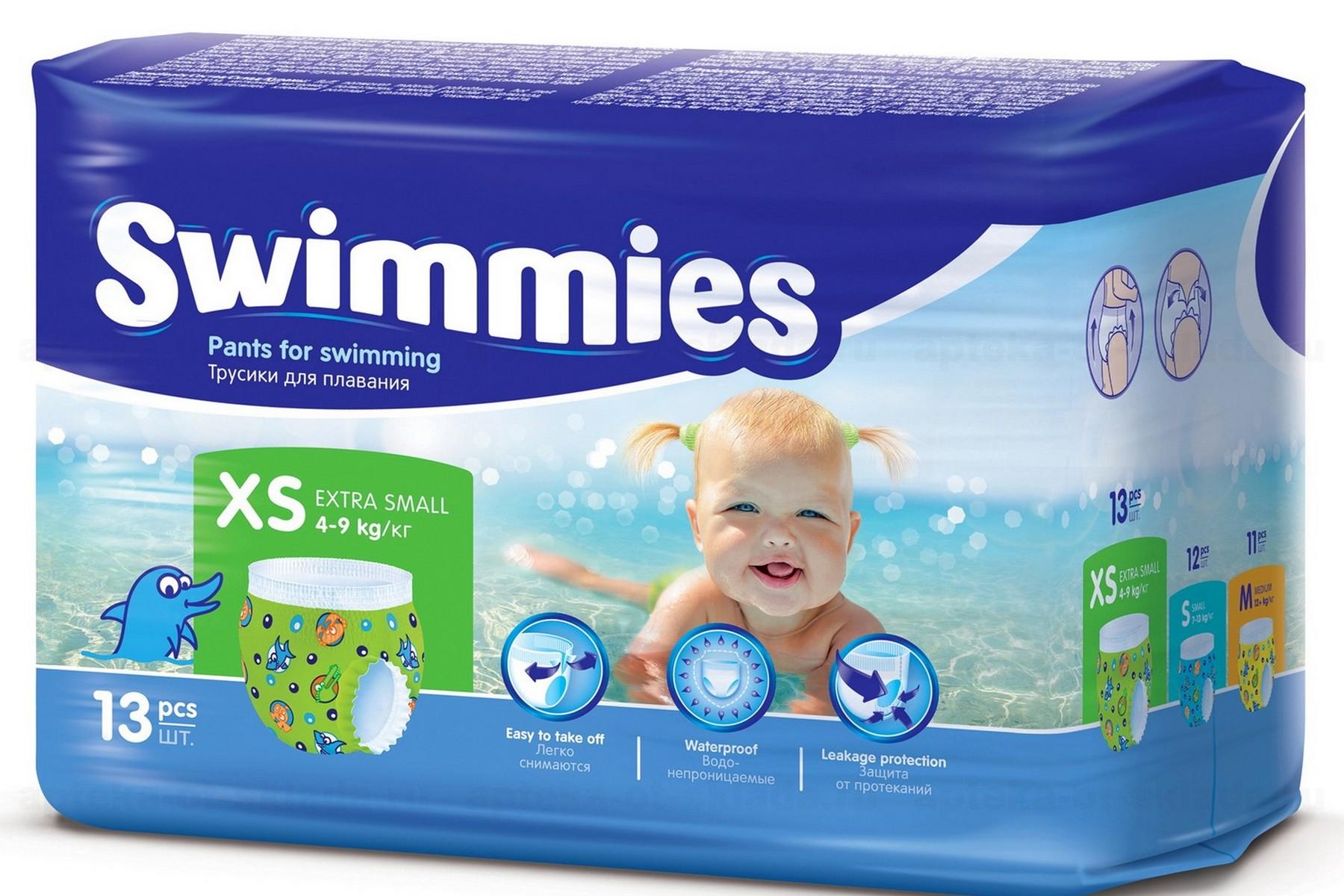 картинка Swimmies XS Детские трусики для плавания 4-9 кг 13 шт от магазина 2 Жирафа