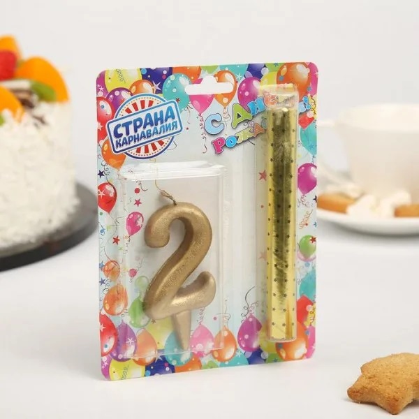 картинка Свеча для торта цифра "Овал + фонтан" золотая "2" от магазина 2 Жирафа