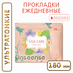Прокладки ежедневные Inseense Silk Care, 180 мм/10 шт