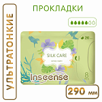 Прокладки женские Inseense Silk Care, ночные, 5 капель, 290 мм/8 шт