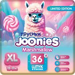 JOONIES Marshmallow подгузники-трусики, XL (12-17 кг), 36 шт