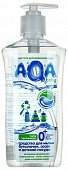 AQA baby Средство для мытья бутылочек, сосок и детской посуды, 500 мл