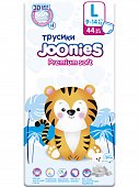 JOONIES Premium (Джунис премиум) Трусики L (9-14 кг), 44 шт.